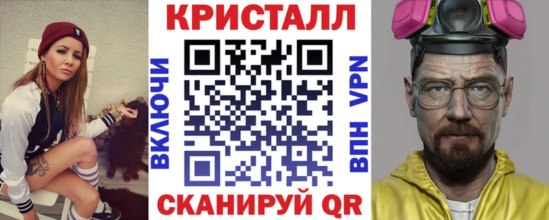 Амфетамин VHQ  Называевск 