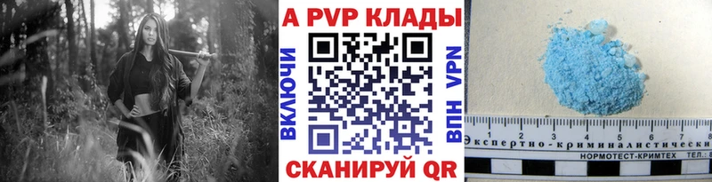 ОМГ ОМГ ссылка  Называевск  Alpha-PVP СК 