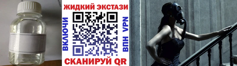 Бутират BDO 33%  Называевск 
