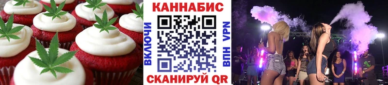 Cannafood конопля  Называевск 