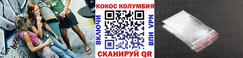 КОКАИН 98% Называевск
