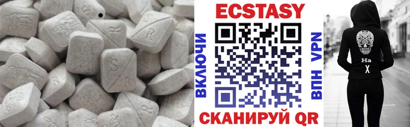 где найти   гидра сайт  Экстази VHQ  Называевск 