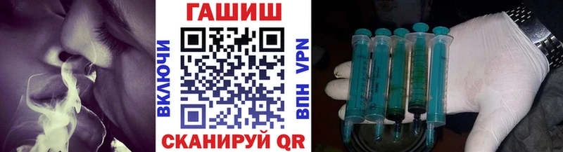 купить   Называевск  ГАШ 40% ТГК 
