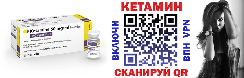 Кетамин ketamine  Называевск 