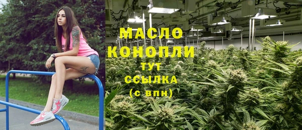 кокаин VHQ Бронницы