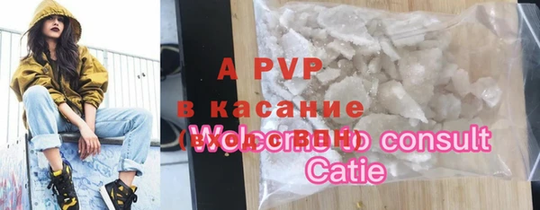 кокаин перу Бородино