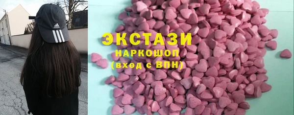 кокаин VHQ Бронницы