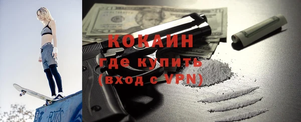 кокаин перу Бородино