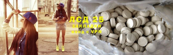кокаин VHQ Бронницы