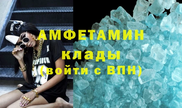 кокаин перу Бородино