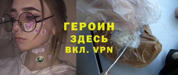кокаин VHQ Бронницы