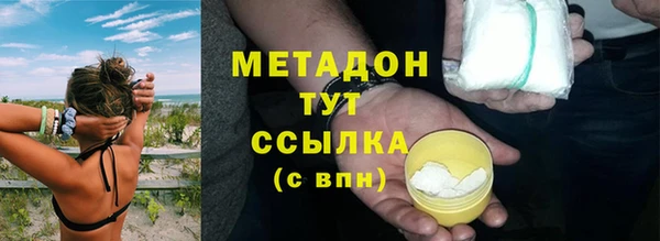 кокаин перу Бородино