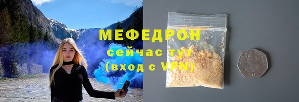мдпв Бугульма