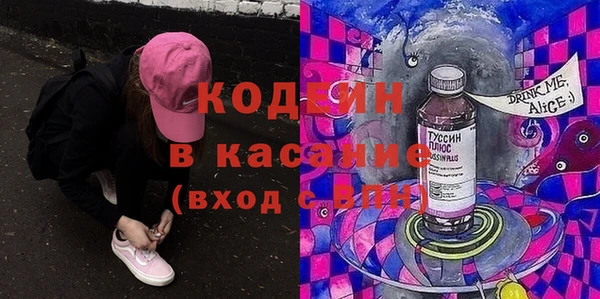 кокаин VHQ Бронницы