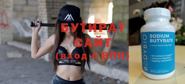 кокаин VHQ Бронницы