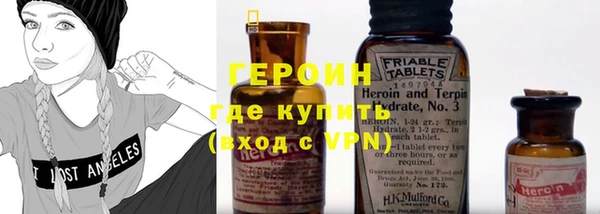 кокаин VHQ Бронницы