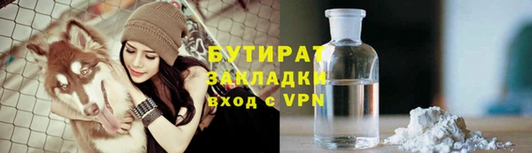 кокаин перу Бородино