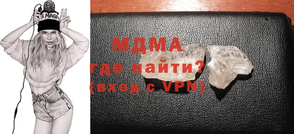 кокаин перу Бородино