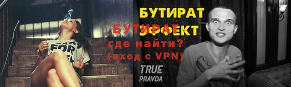 кокаин VHQ Бронницы