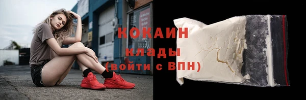 кокаин VHQ Бронницы