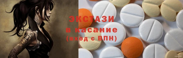мдпв Бугульма
