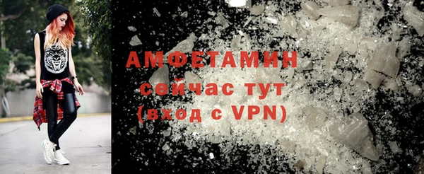 кокаин перу Бородино