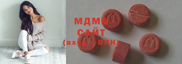 кокаин VHQ Бронницы