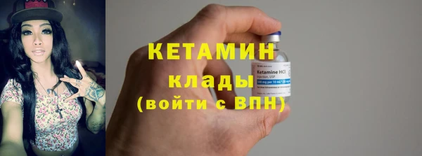 кокаин перу Бородино