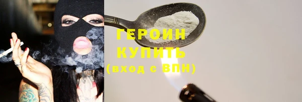 кокаин VHQ Бронницы
