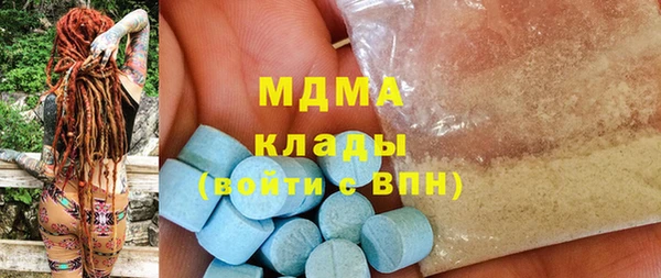 кокаин перу Бородино