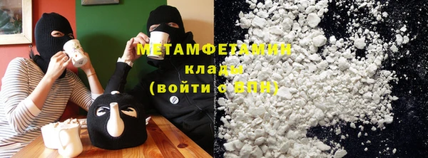 кокаин VHQ Бронницы