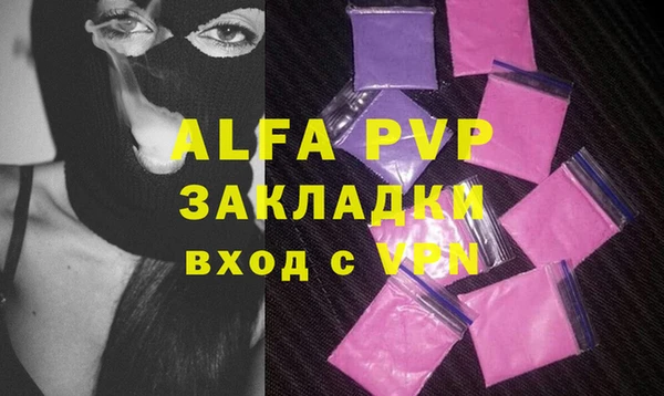 мдпв Бугульма