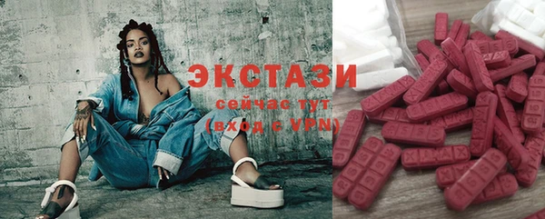 кокаин VHQ Бронницы