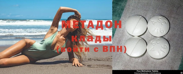 кокаин VHQ Бронницы