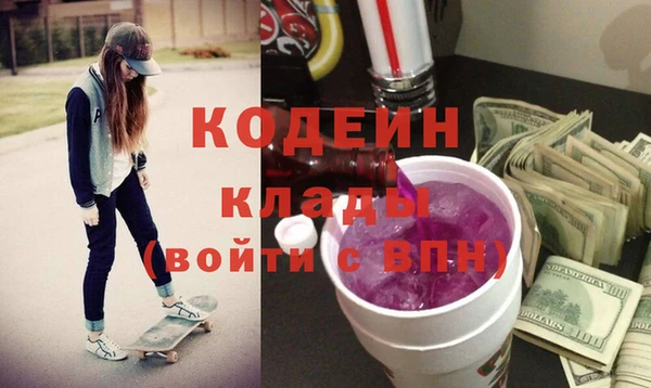 кокаин VHQ Бронницы