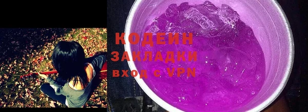 кокаин VHQ Бронницы