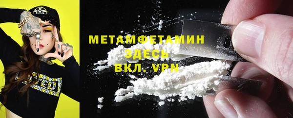кокаин перу Бородино