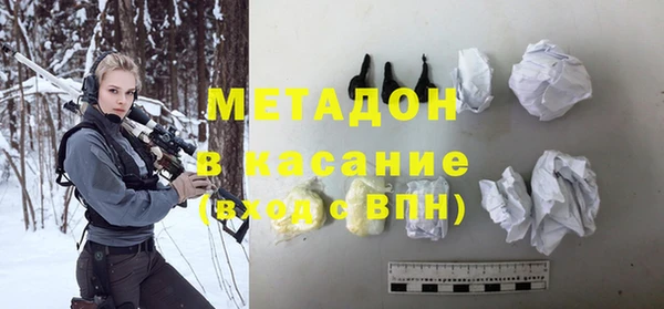 кокаин VHQ Бронницы