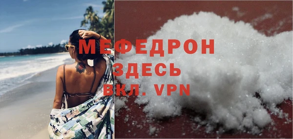 мдпв Бугульма