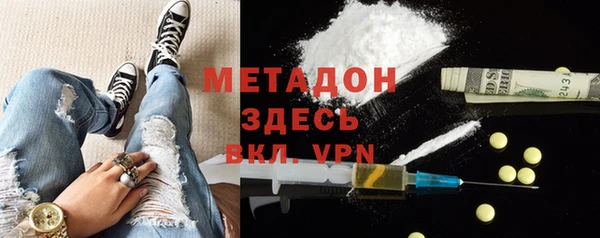 кокаин VHQ Бронницы