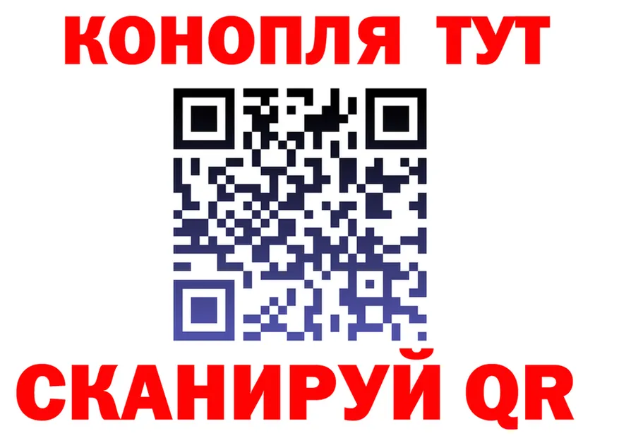 Cannafood конопля как войти это KRAKEN Называевск