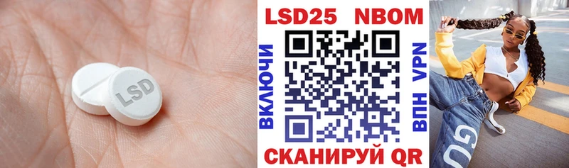 где купить   Называевск  ЛСД экстази ecstasy 