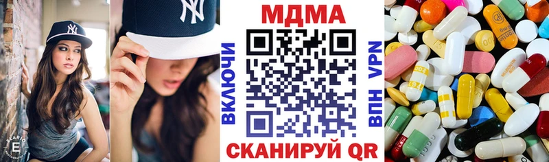 MDMA crystal  Называевск 