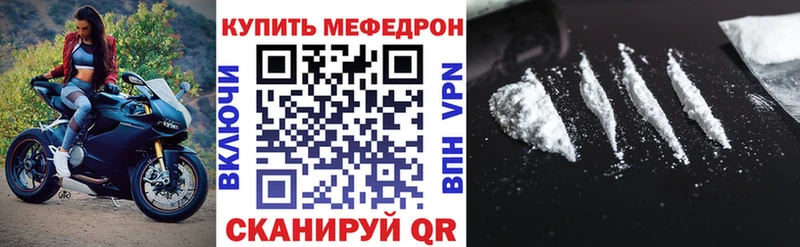 Меф VHQ  где можно купить наркотик  Называевск 