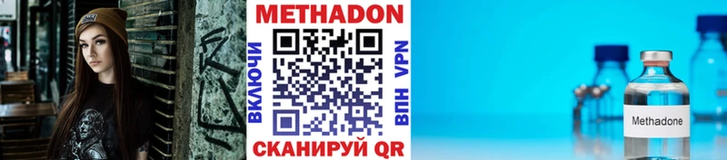 мориарти формула  Называевск  МЕТАДОН кристалл 