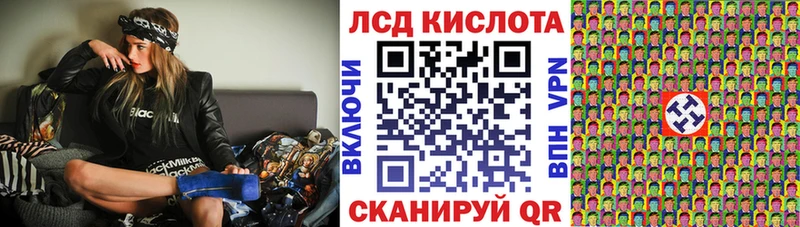 мега сайт  Называевск  Марки 25I-NBOMe 1500мкг 