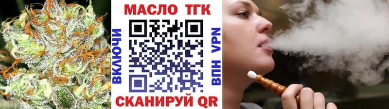 ТГК Wax  как найти наркотики  Называевск 